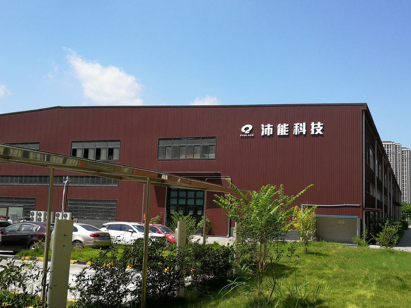 चीन Chongqing Peineng Electronic Materials Co., Ltd. कंपनी प्रोफाइल