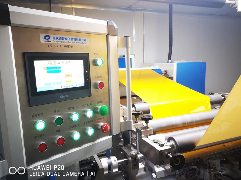 चीन Chongqing Peineng Electronic Materials Co., Ltd. कंपनी प्रोफाइल